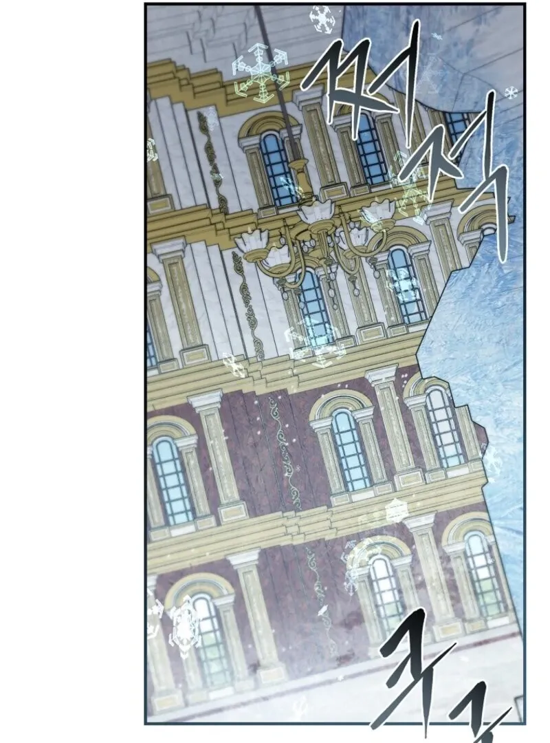 Fakes Don’t Want To Be Real Chapter 104 page 137 - 