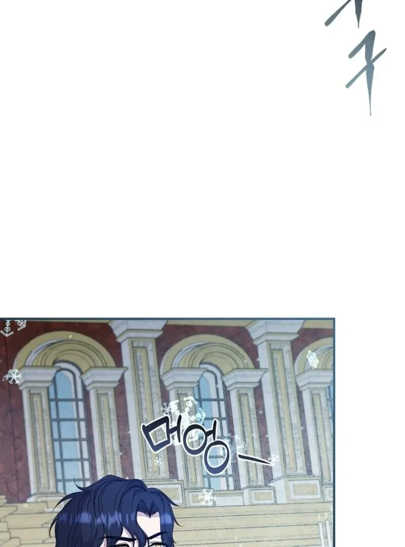 Fakes Don’t Want To Be Real Chapter 104 page 138 - 