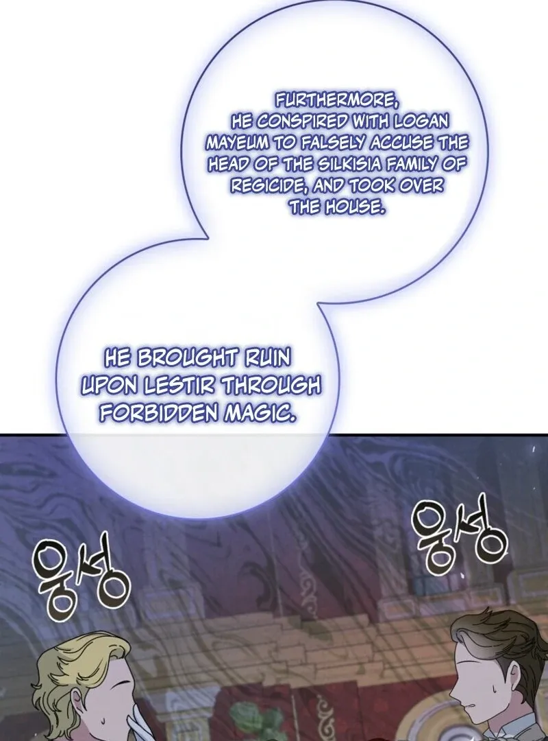 Fakes Don’t Want To Be Real Chapter 104 page 29 - 