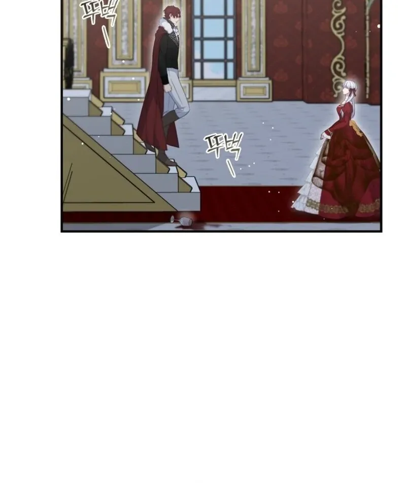 Fakes Don’t Want To Be Real Chapter 104 page 55 - 