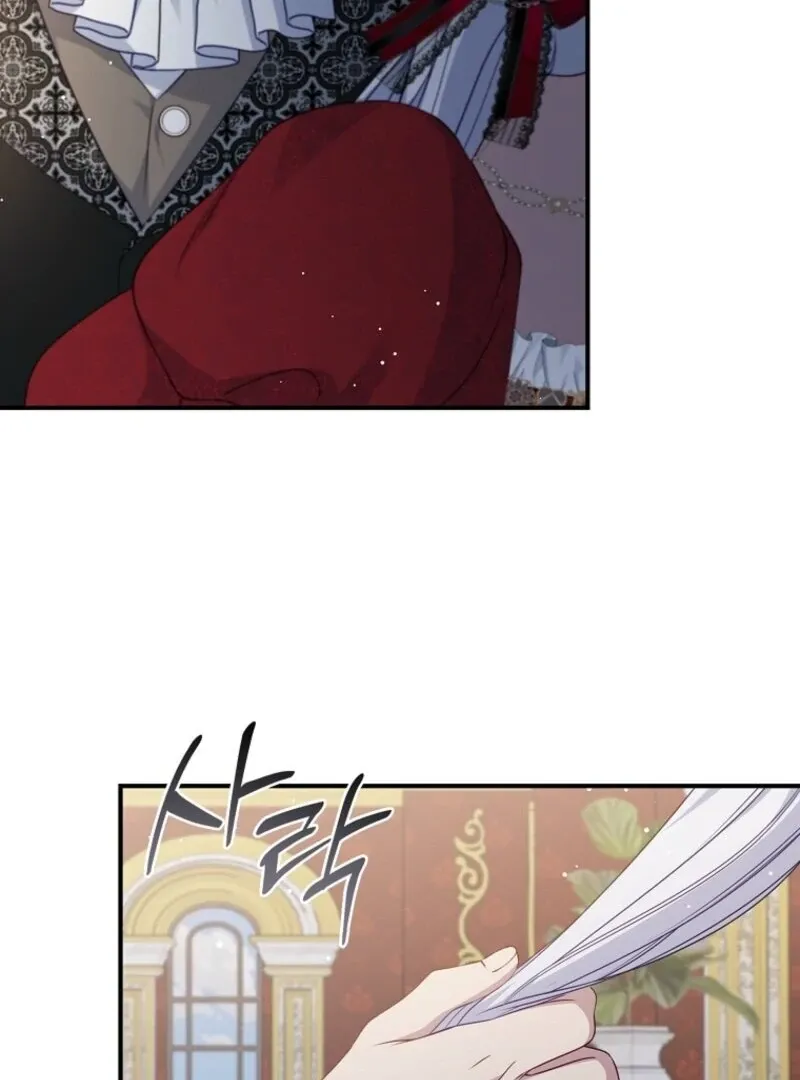 Fakes Don’t Want To Be Real Chapter 104 page 57 - 