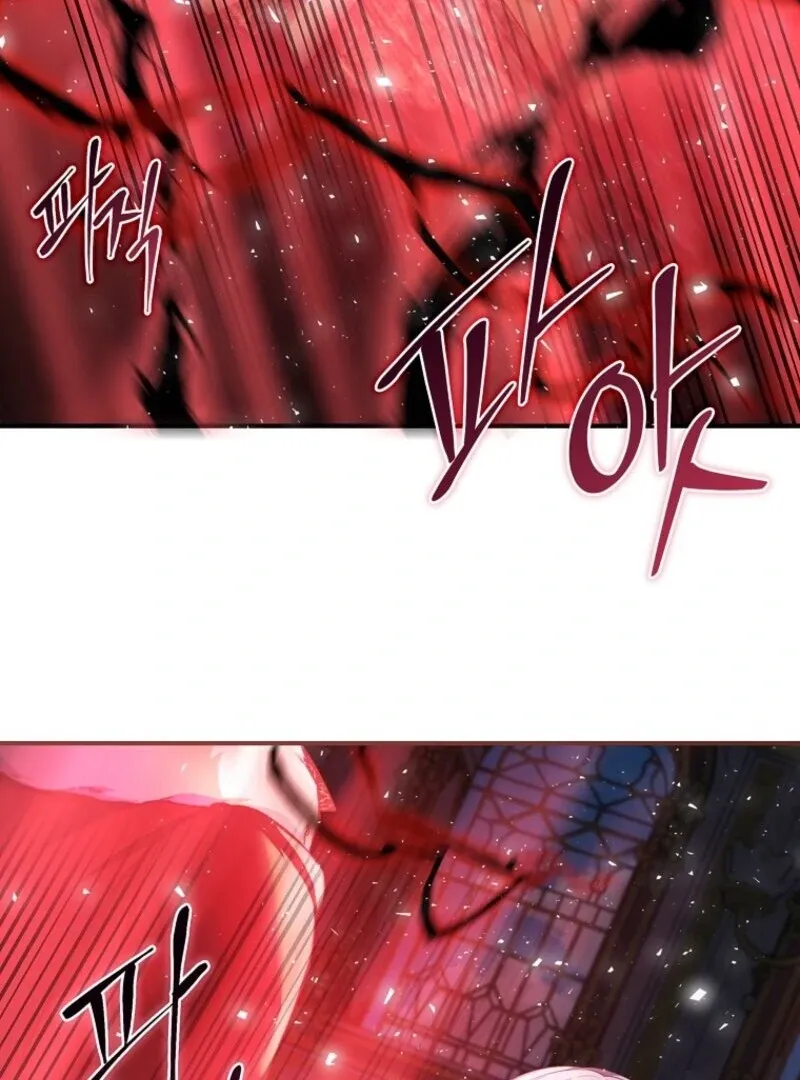 Fakes Don’t Want To Be Real Chapter 104 page 70 - 