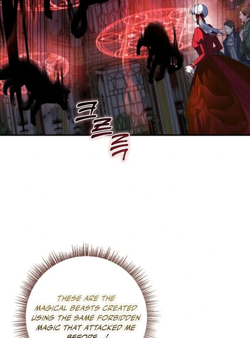 Fakes Don’t Want To Be Real Chapter 104 page 74 - 