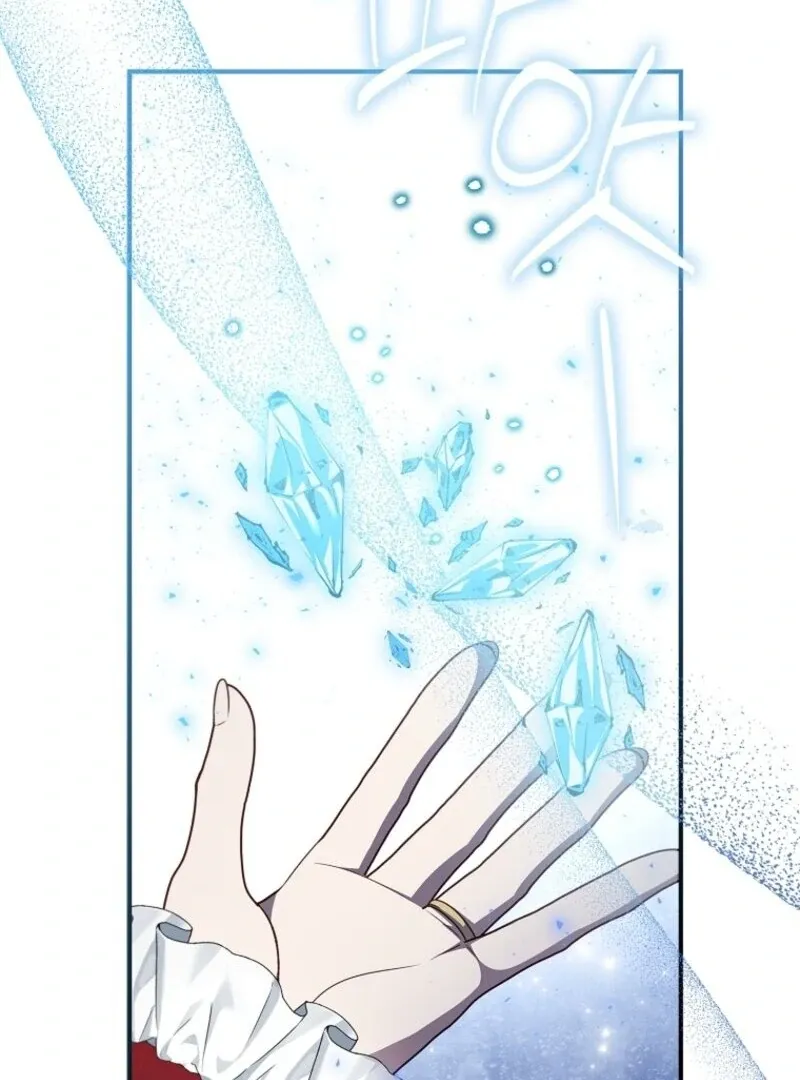 Fakes Don’t Want To Be Real Chapter 104 page 100 - 