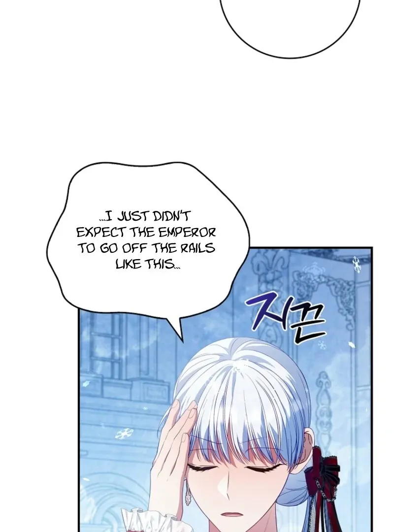 Fakes Don’t Want To Be Real Chapter 105 page 106 - 
