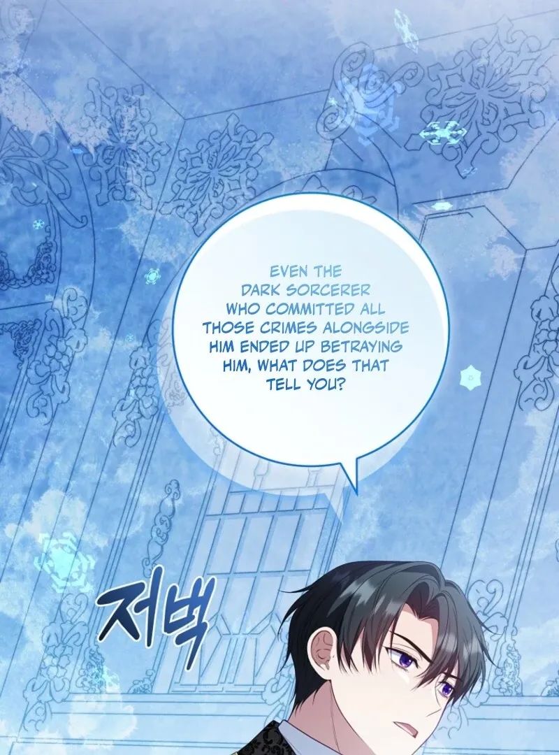 Fakes Don’t Want To Be Real Chapter 105 page 30 - 