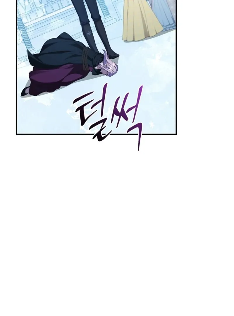 Fakes Don’t Want To Be Real Chapter 105 page 35 - 