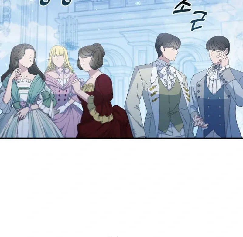 Fakes Don’t Want To Be Real Chapter 105 page 44 - 