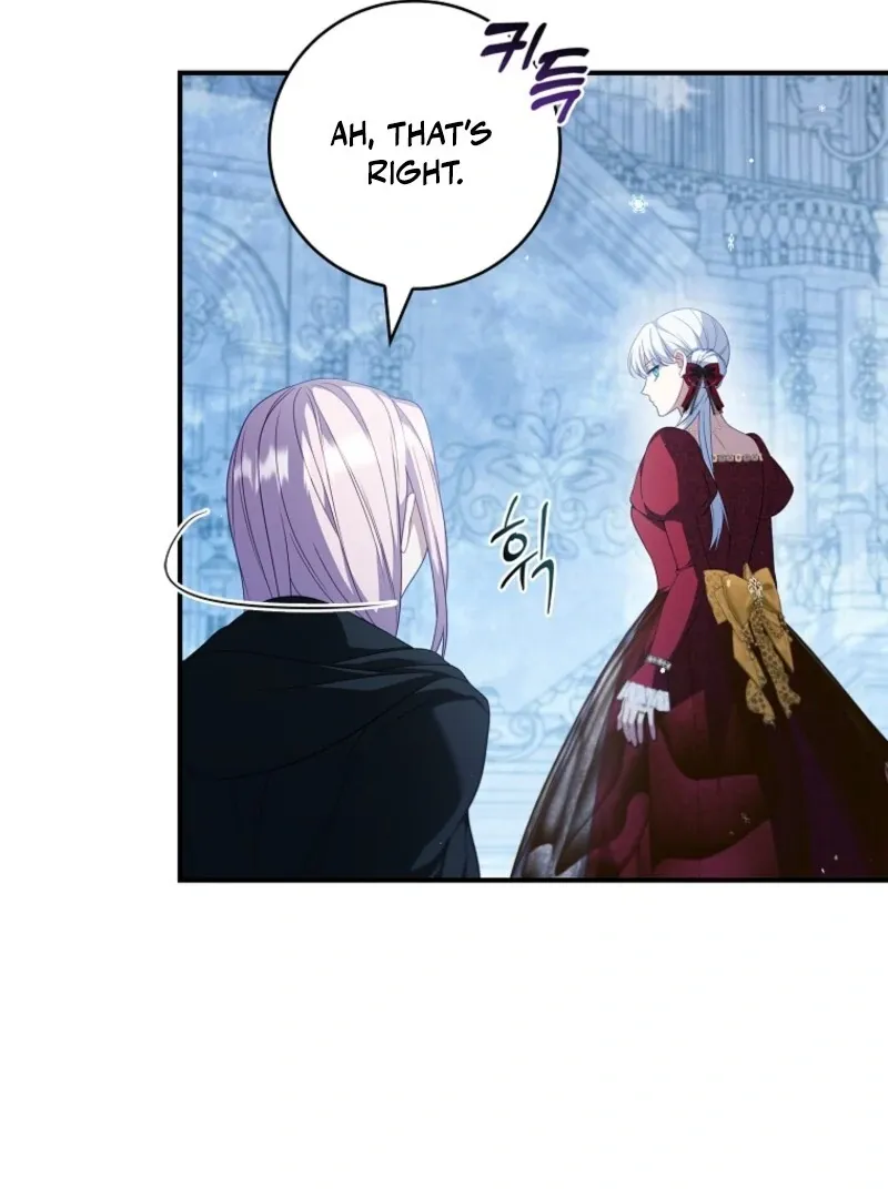 Fakes Don’t Want To Be Real Chapter 105 page 45 - 