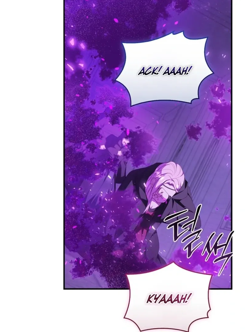 Fakes Don’t Want To Be Real Chapter 105 page 8 - 
