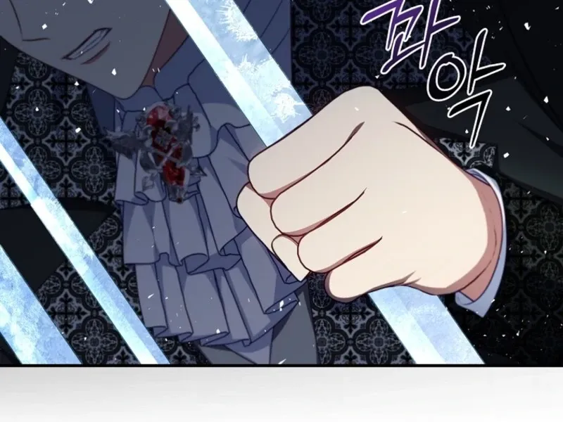 Fakes Don’t Want To Be Real Chapter 105 page 79 - 