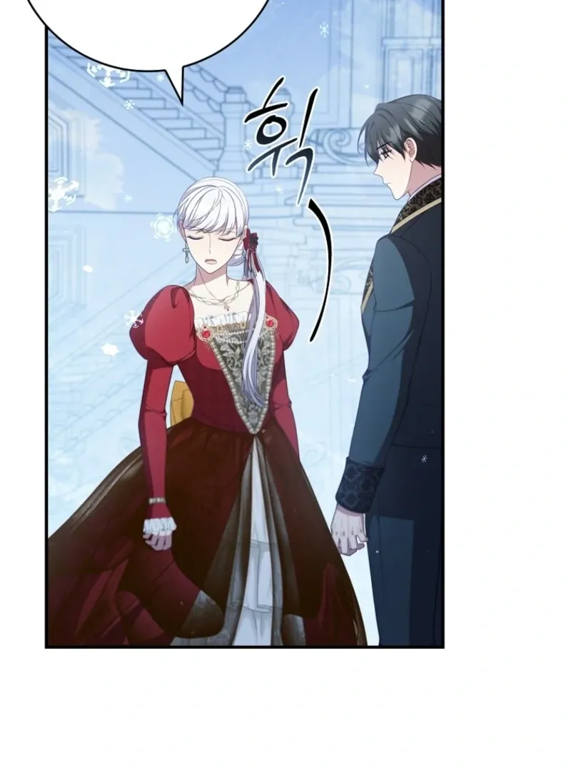 Fakes Don’t Want To Be Real Chapter 105 page 81 - 