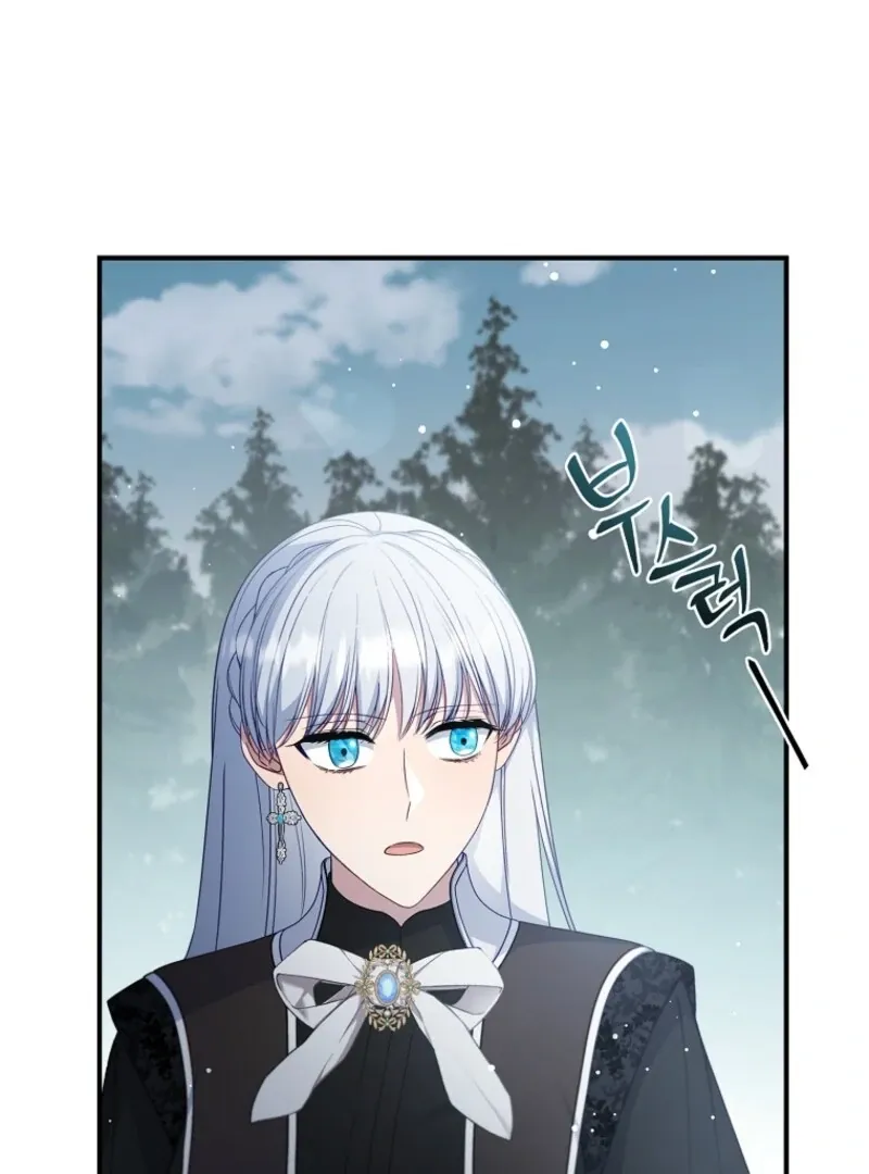 Fakes Don’t Want To Be Real Chapter 106 page 134 - 