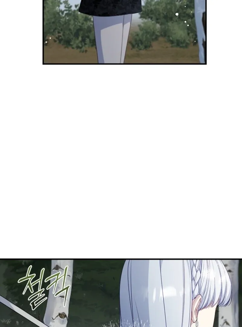 Fakes Don’t Want To Be Real Chapter 106 page 138 - 