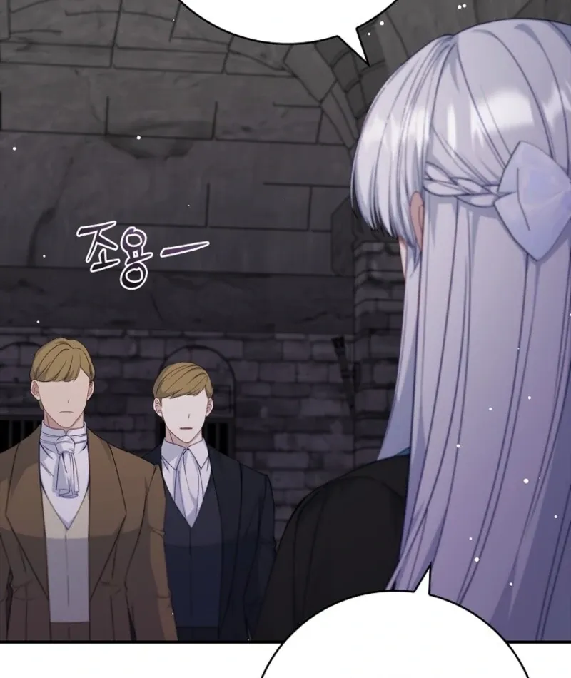 Fakes Don’t Want To Be Real Chapter 106 page 46 - 