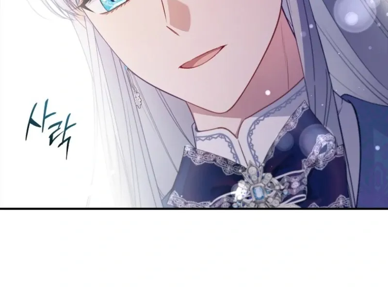 Fakes Don’t Want To Be Real Chapter 106 page 71 - 