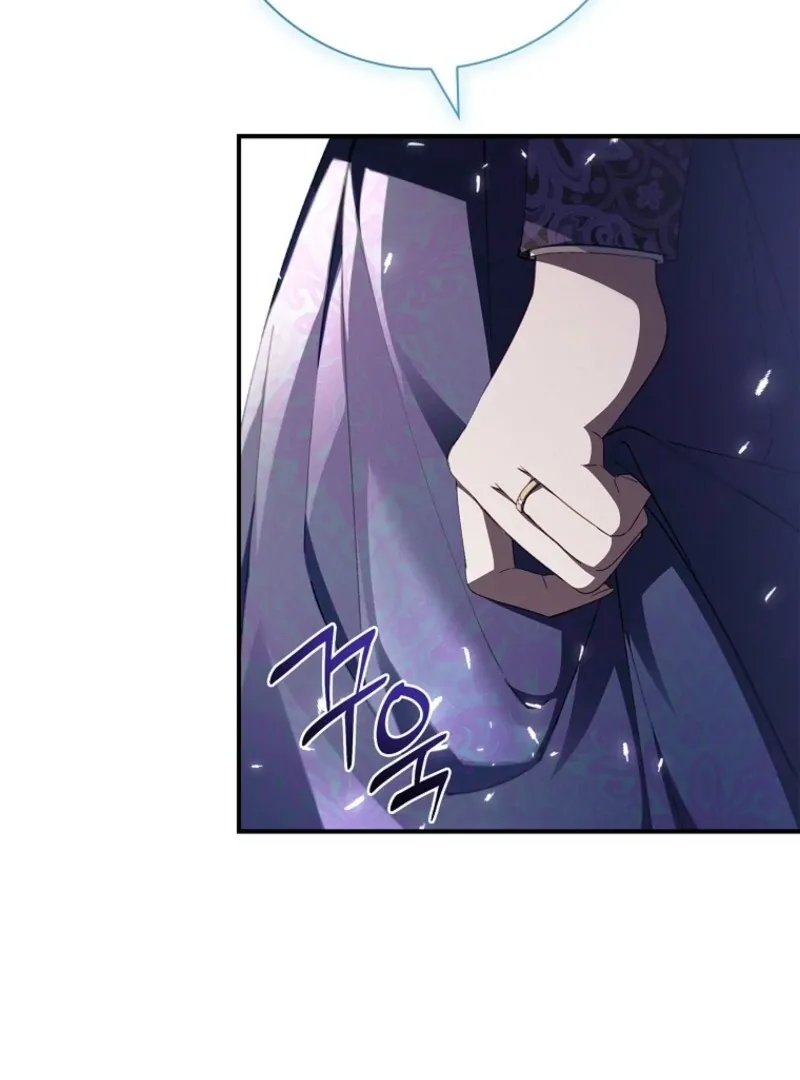 Fakes Don’t Want To Be Real Chapter 106 page 73 - 