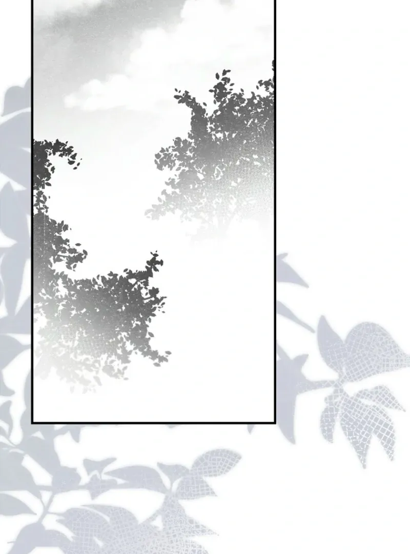 Fakes Don’t Want To Be Real Chapter 106 page 78 - 