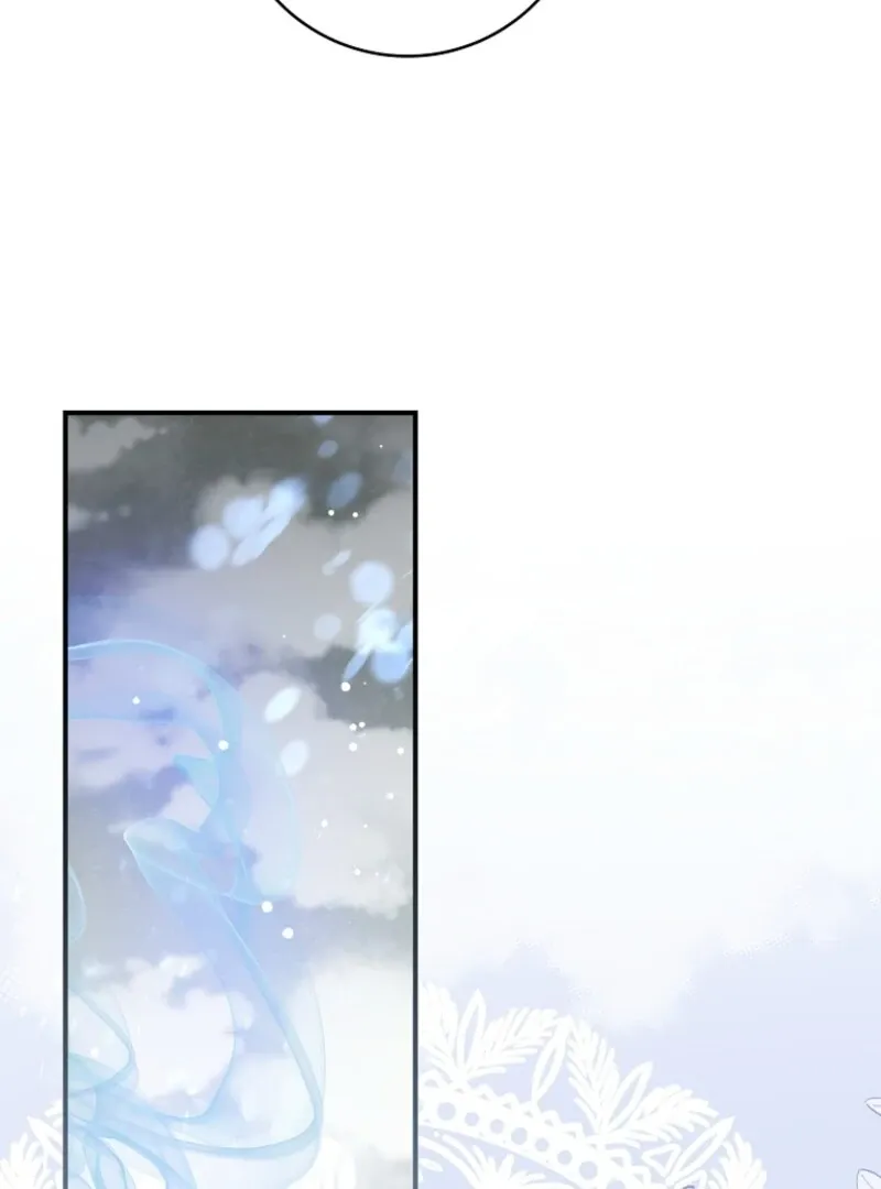 Fakes Don’t Want To Be Real Chapter 106 page 84 - 
