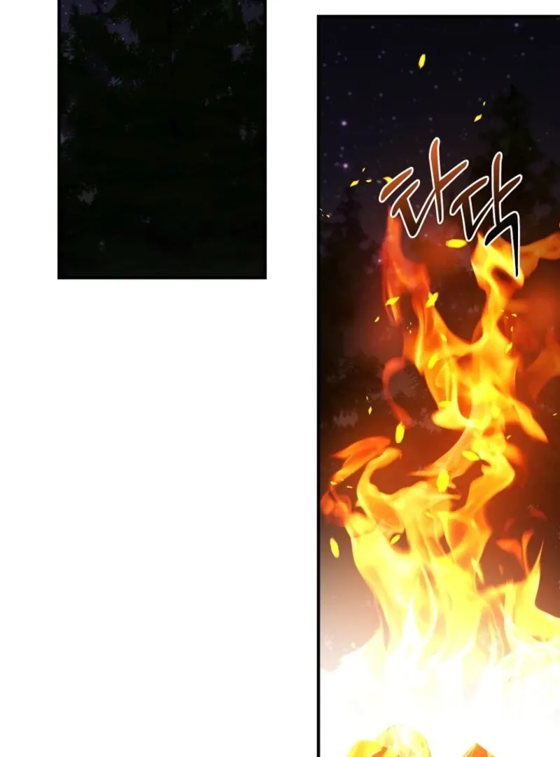 Fakes Don’t Want To Be Real Chapter 107 page 102 - 
