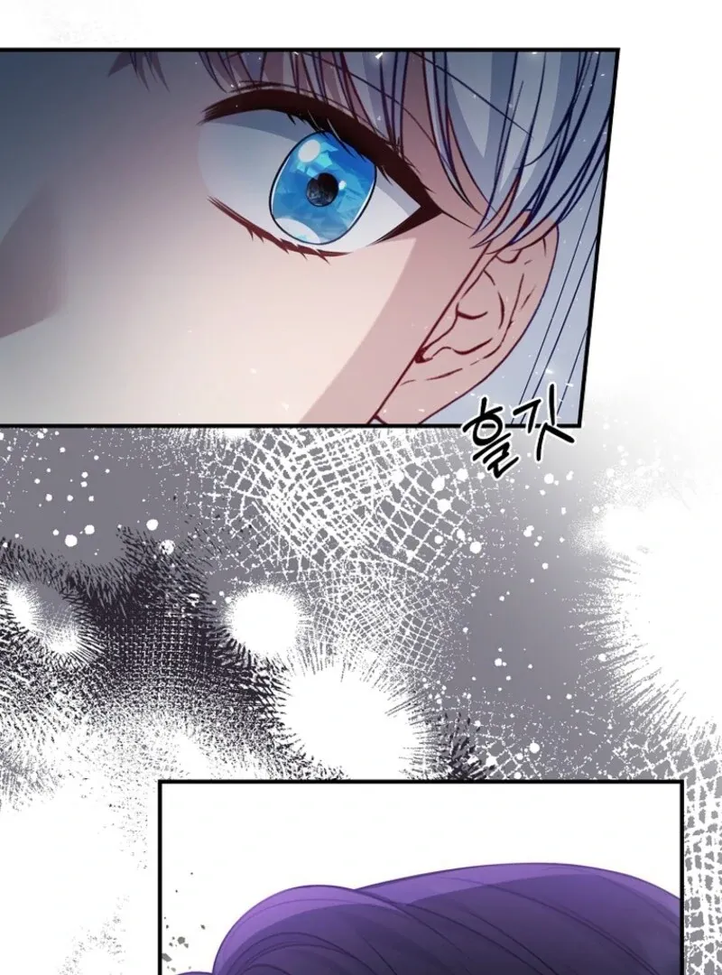 Fakes Don’t Want To Be Real Chapter 107 page 29 - 