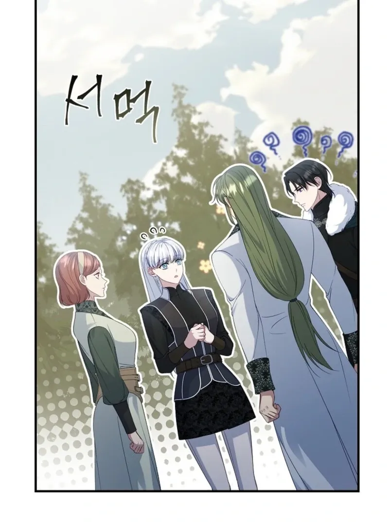 Fakes Don’t Want To Be Real Chapter 107 page 44 - 