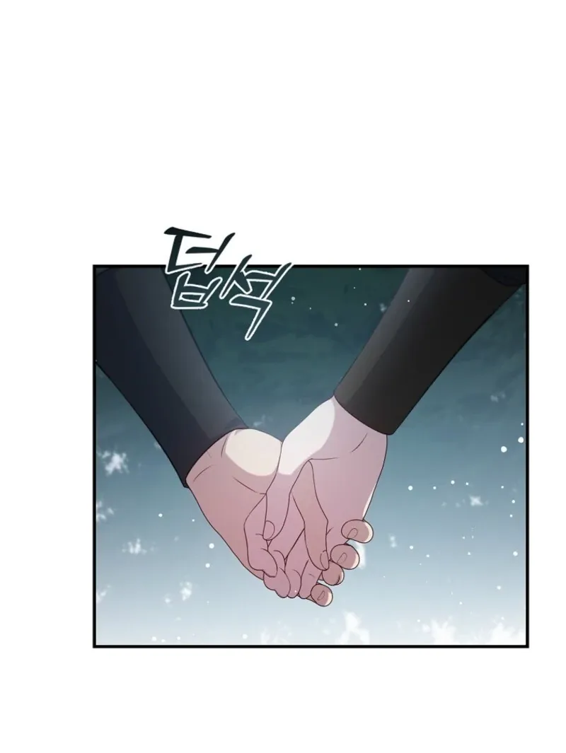 Fakes Don’t Want To Be Real Chapter 107 page 46 - 