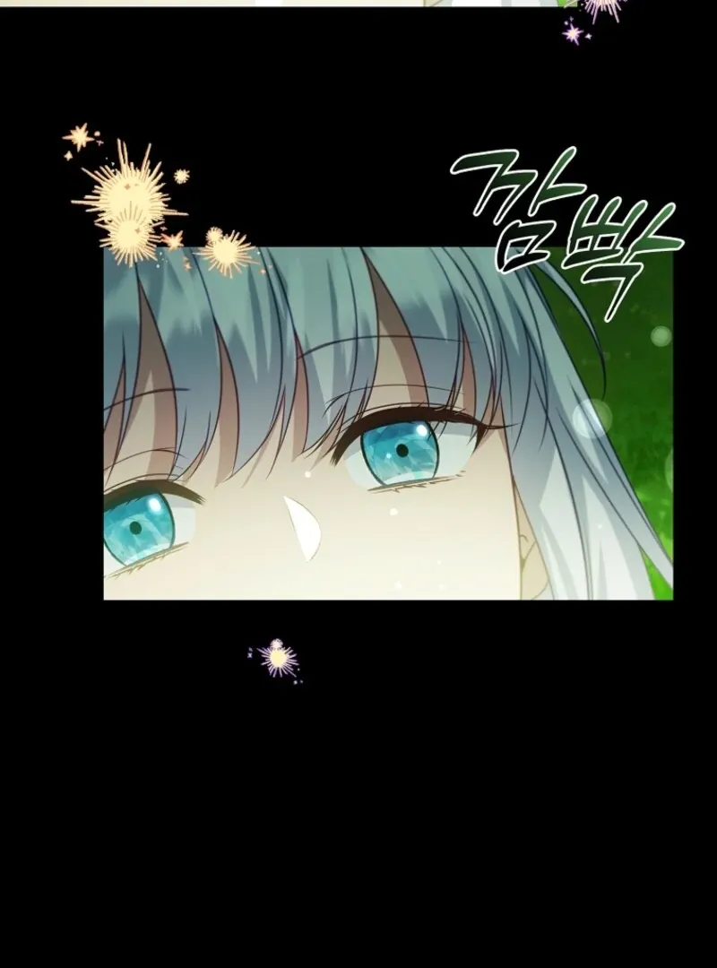 Fakes Don’t Want To Be Real Chapter 108 page 108 - 