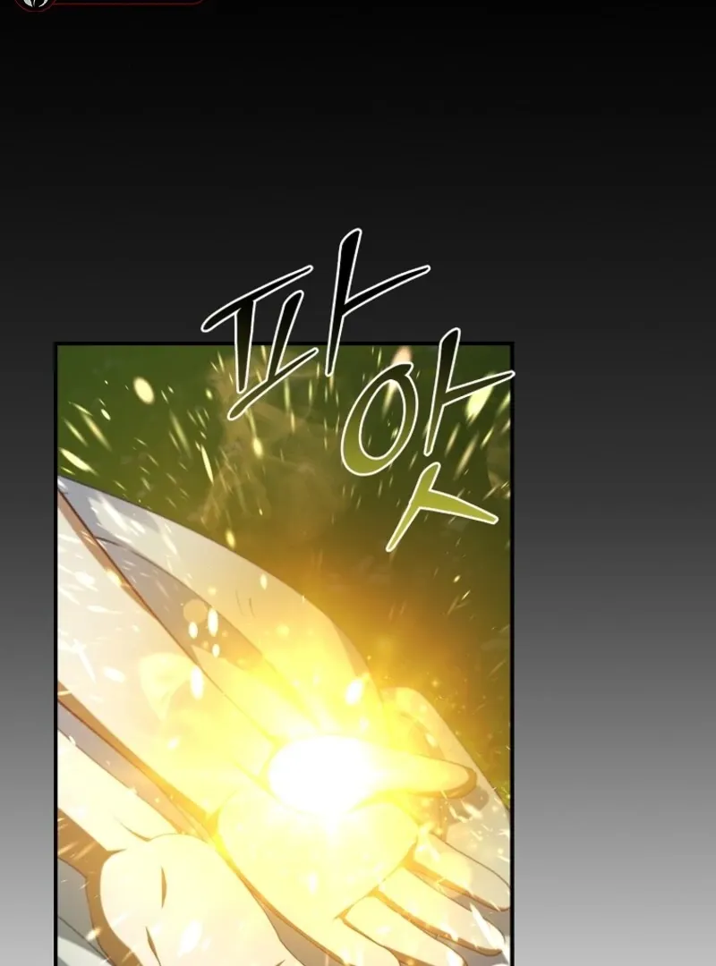 Fakes Don’t Want To Be Real Chapter 108 page 119 - 