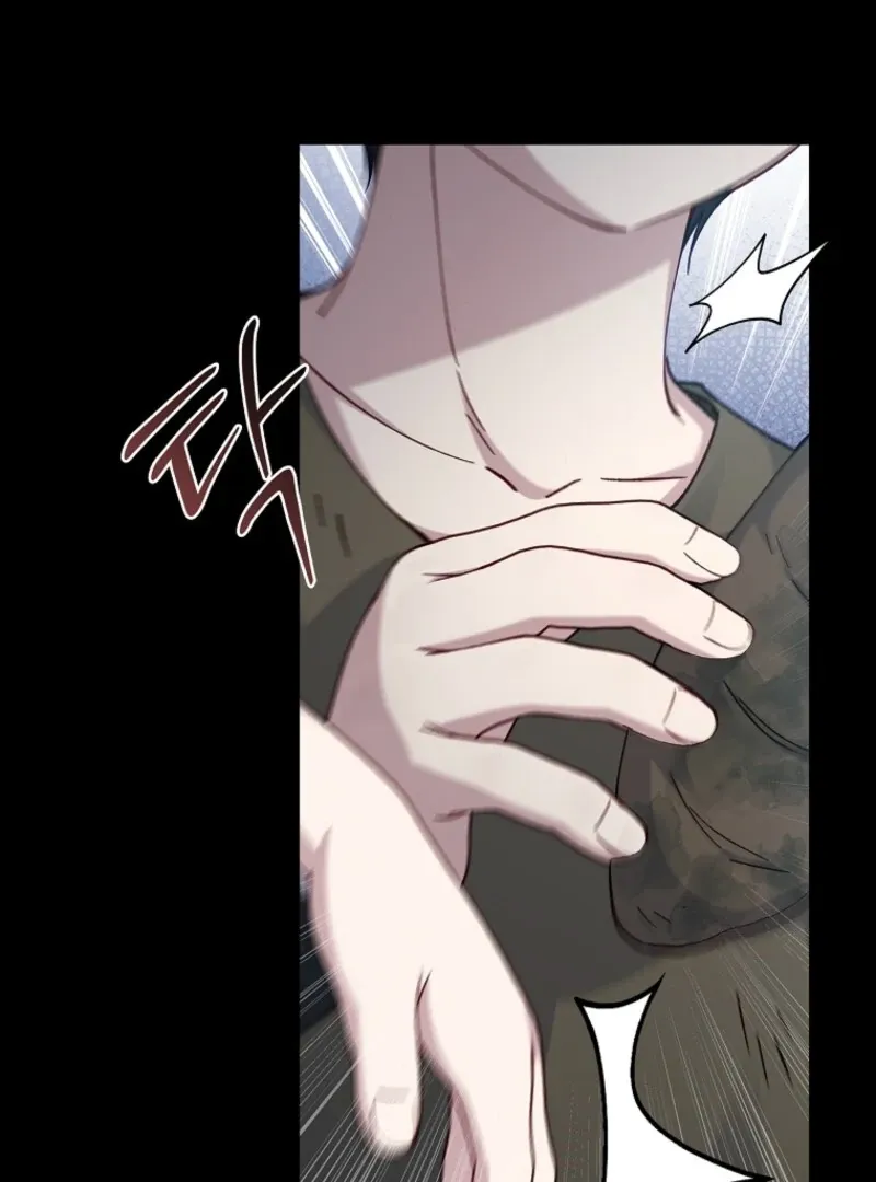 Fakes Don’t Want To Be Real Chapter 108 page 70 - 