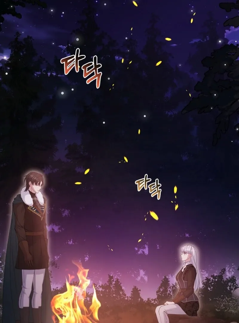 Fakes Don’t Want To Be Real Chapter 108 page 9 - 