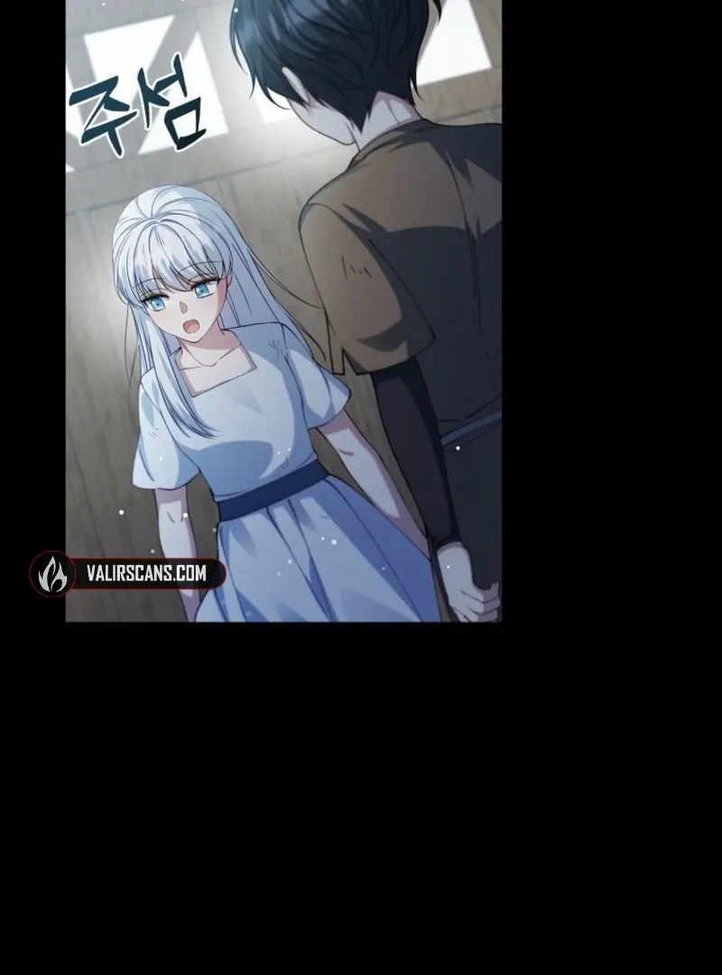 Fakes Don’t Want To Be Real Chapter 108 page 85 - 