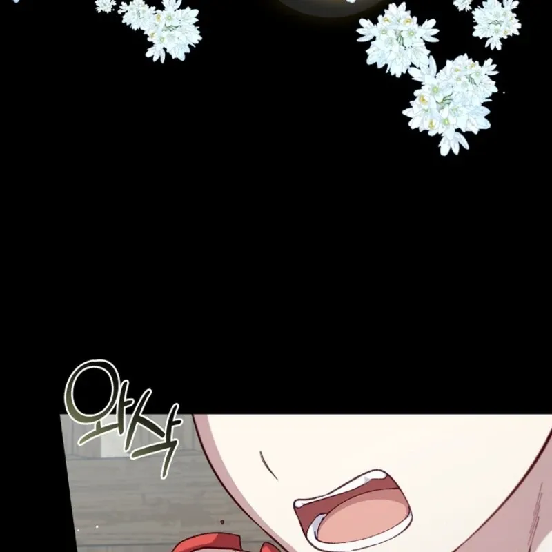 Fakes Don’t Want To Be Real Chapter 108 page 89 - 