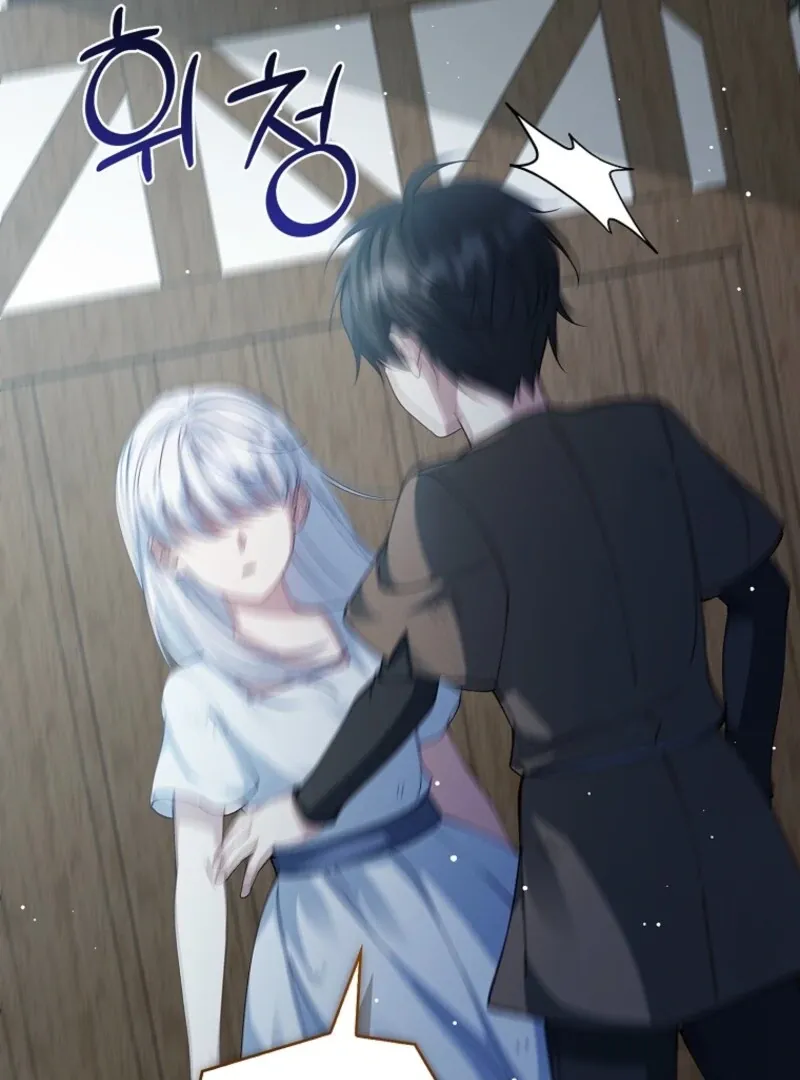 Fakes Don’t Want To Be Real Chapter 108 page 94 - 