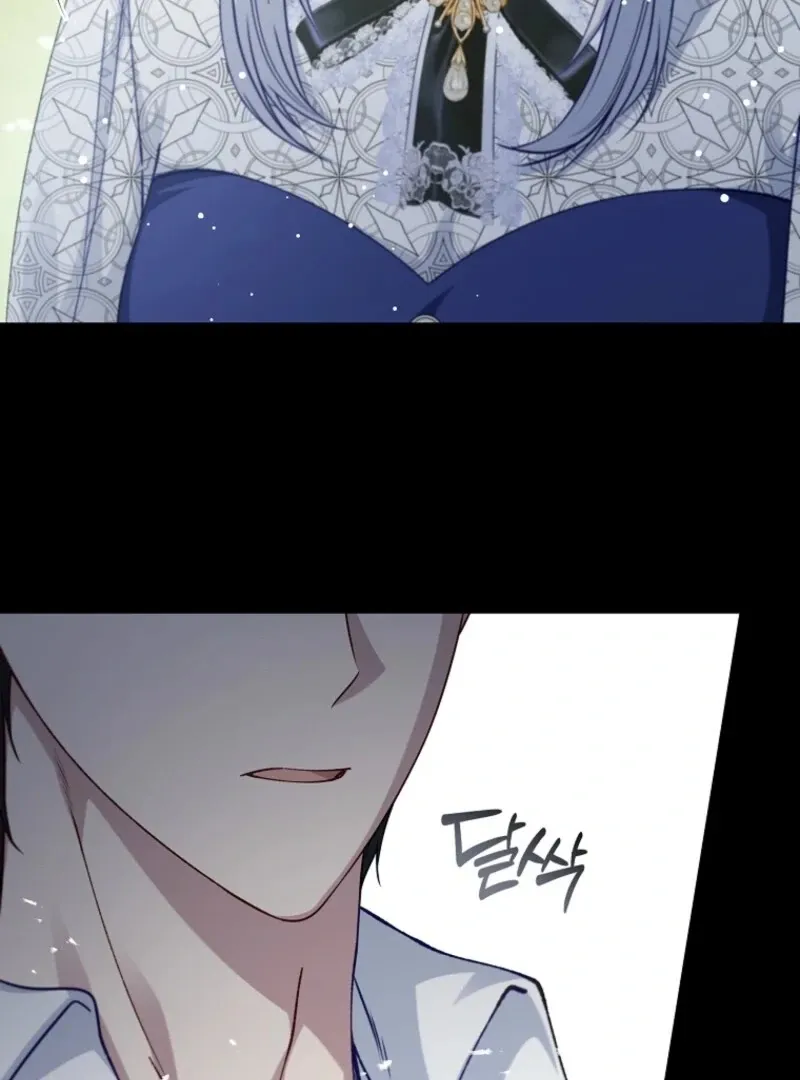 Fakes Don’t Want To Be Real Chapter 109 page 111 - 