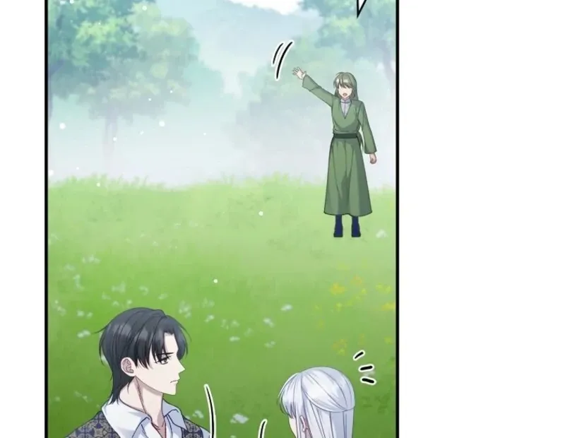 Fakes Don’t Want To Be Real Chapter 109 page 125 - 