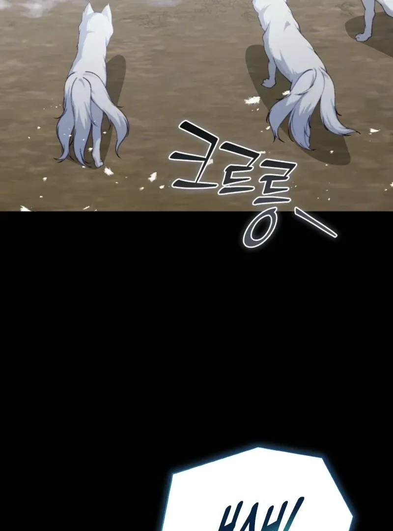 Fakes Don’t Want To Be Real Chapter 109 page 39 - 
