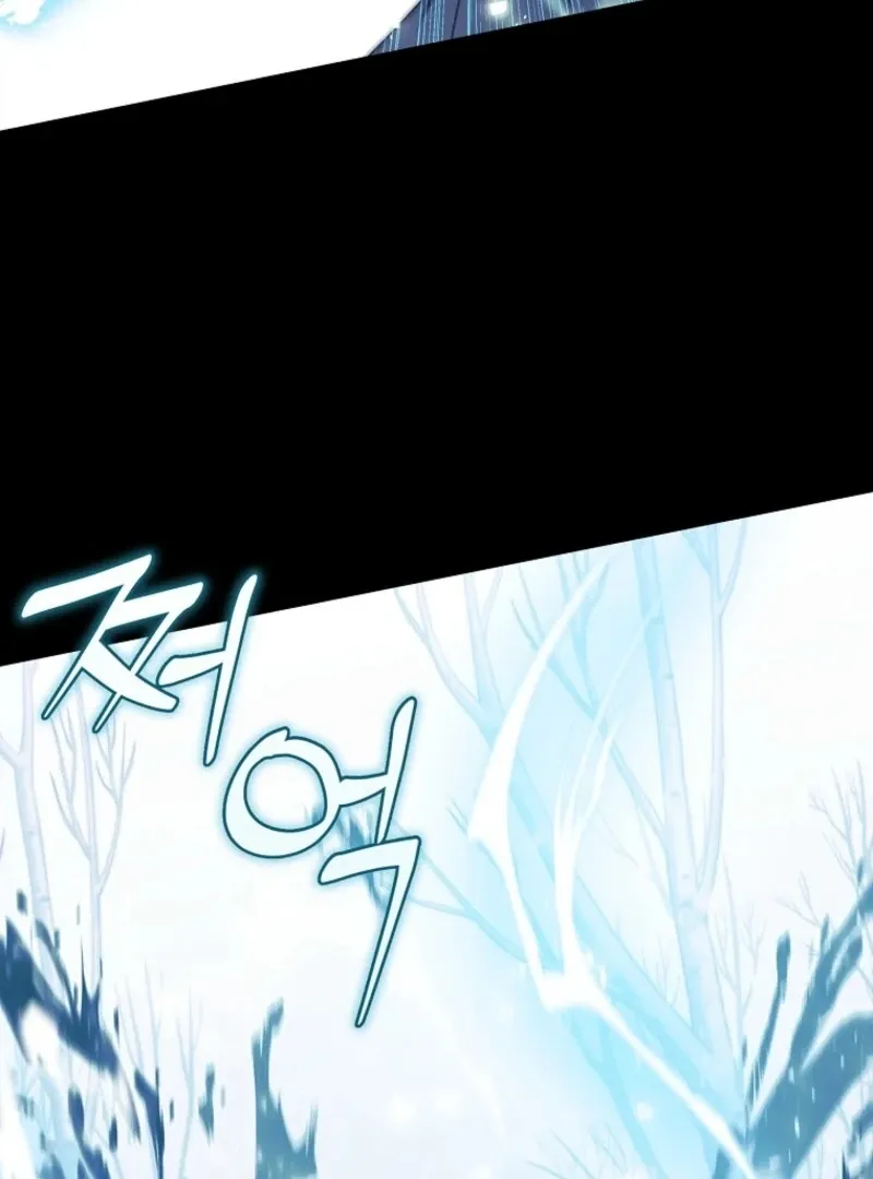 Fakes Don’t Want To Be Real Chapter 109 page 41 - 