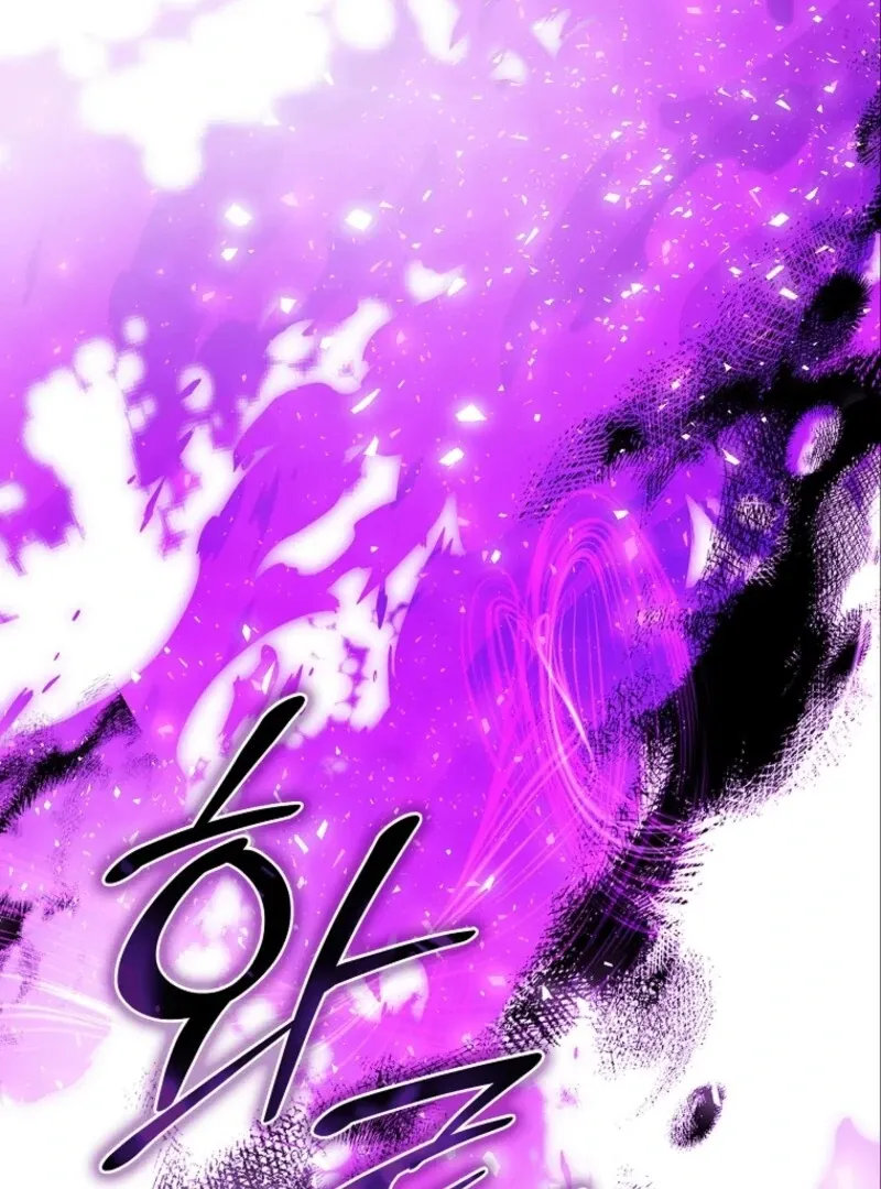 Fakes Don’t Want To Be Real Chapter 109 page 43 - 