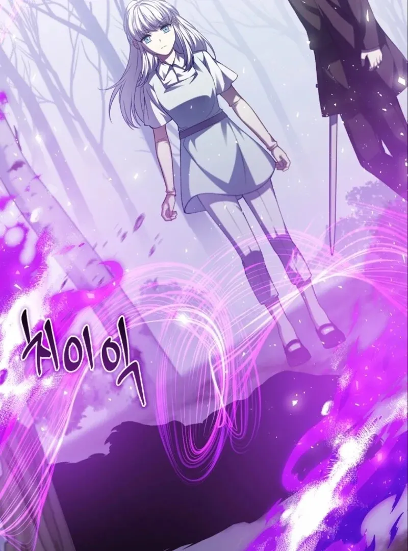 Fakes Don’t Want To Be Real Chapter 109 page 46 - 