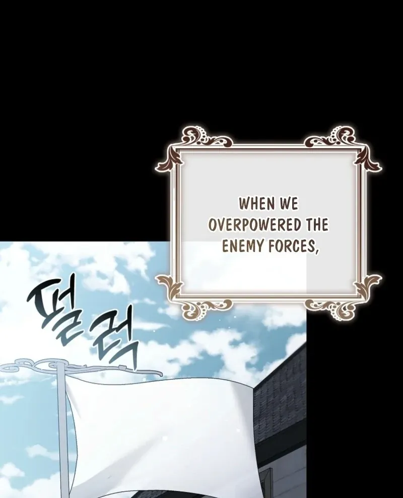 Fakes Don’t Want To Be Real Chapter 109 page 83 - 