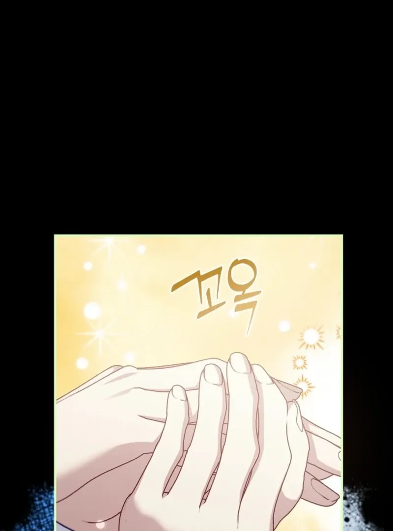 Fakes Don’t Want To Be Real Chapter 109 page 97 - 