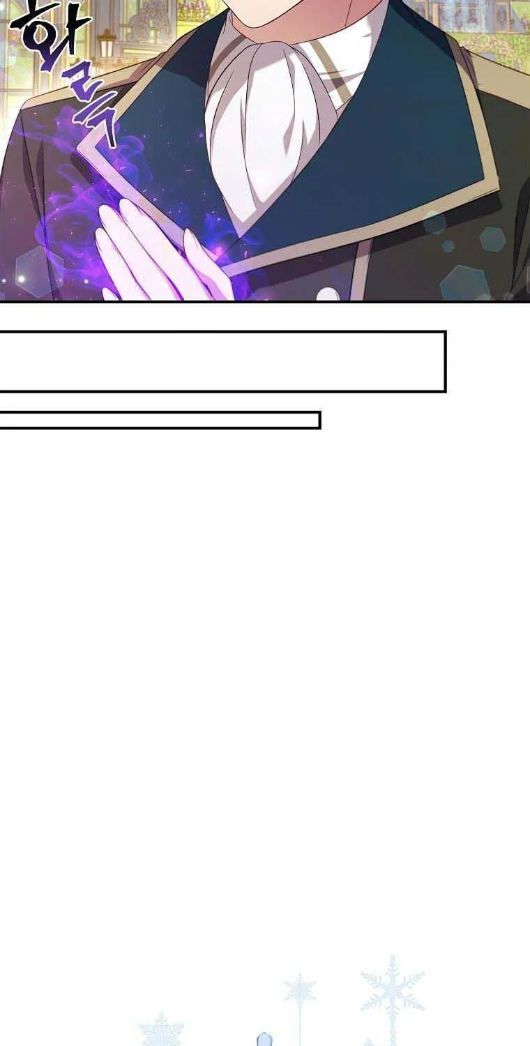 Fakes Don’t Want To Be Real Chapter 11 page 13 - 