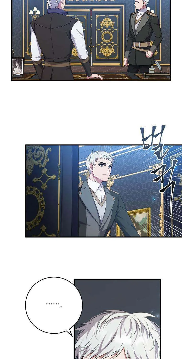 Fakes Don’t Want To Be Real Chapter 11 page 30 - 