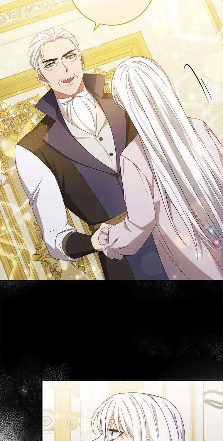 Fakes Don’t Want To Be Real Chapter 11 page 46 - 