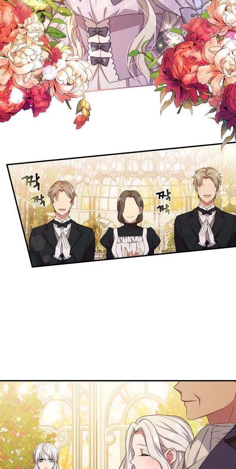 Fakes Don’t Want To Be Real Chapter 11 page 59 - 