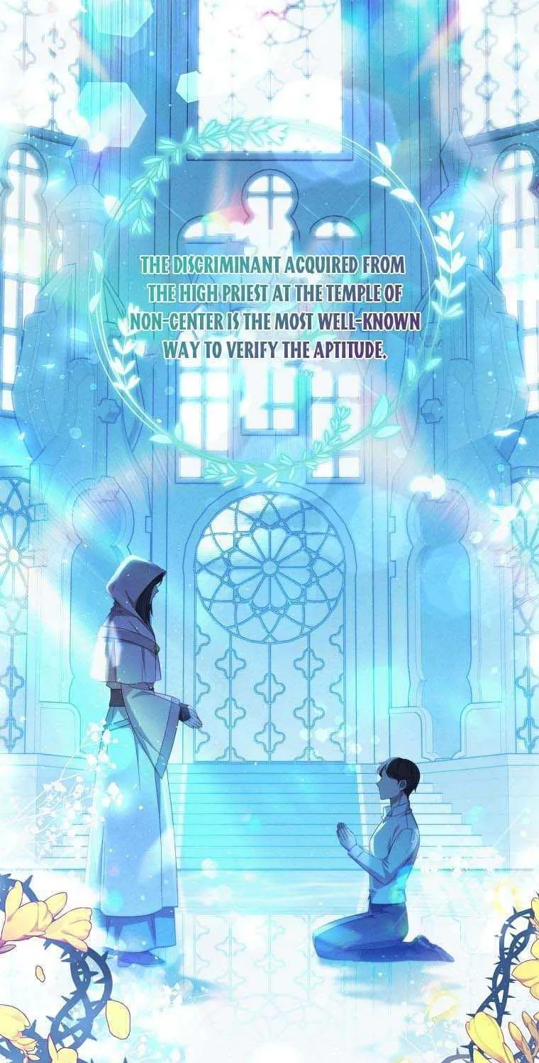 Fakes Don’t Want To Be Real Chapter 11 page 7 - 