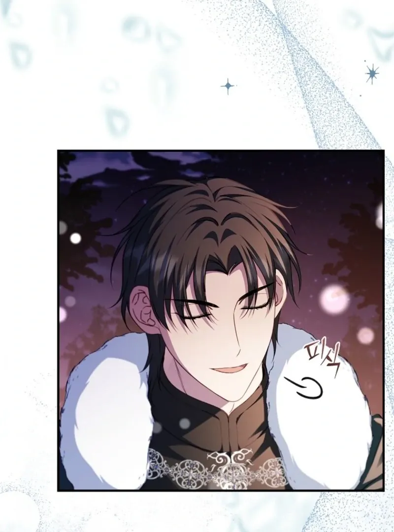 Fakes Don’t Want To Be Real Chapter 110 page 110 - 