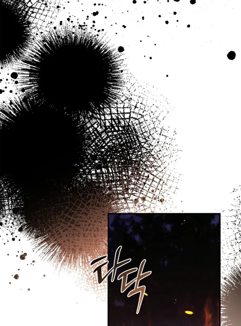 Fakes Don’t Want To Be Real Chapter 110 page 83 - 