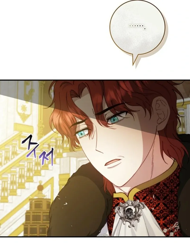 Fakes Don’t Want To Be Real Chapter 111 page 24 - 